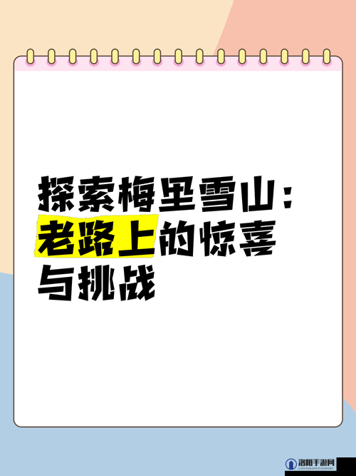 毛多多啊啊啊：一段充满惊喜与挑战的奇妙之旅