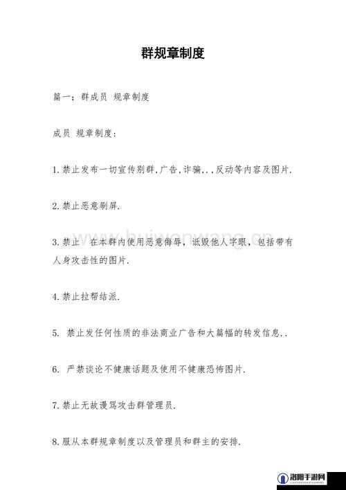 警告本網站只這合十八歲或以上人士觀看內容可能令人反感不可將本網站的內-请严格遵守相关规定