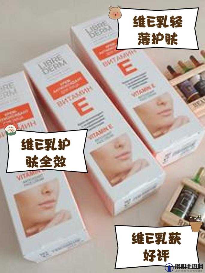 俄罗斯 VE 乳 LIBREDERM：肌肤的天然呵护使者