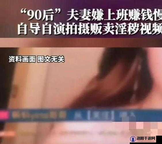 蝌蚪窝一个释放蝌的网：窝藏淫秽资源，挑战道德底线