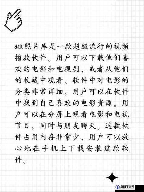 adc影库确认年龄18：关于其重要性及意义的探讨